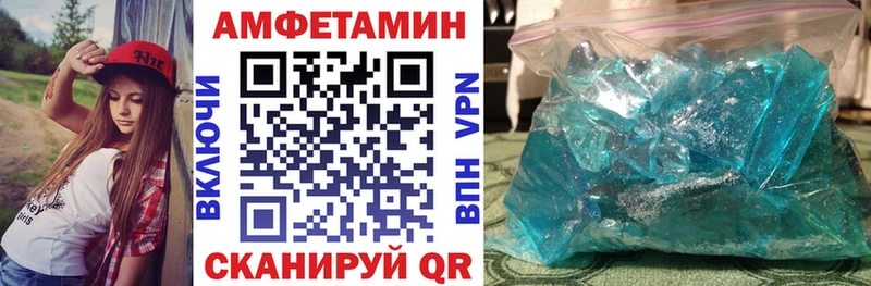 АМФЕТАМИН VHQ  Сысерть 