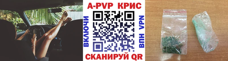 A PVP крисы CK  блэк спрут ссылка  Сысерть 