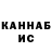 Метадон кристалл XshadowX _22