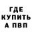 ГАШИШ Изолятор DimPro