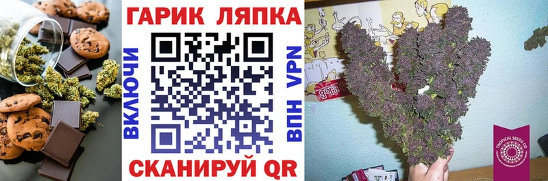 Печенье с ТГК конопля  Сысерть 