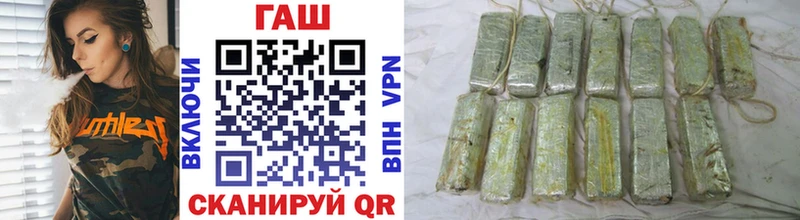 ГАШ Ice-O-Lator  купить  сайты  hydra вход  Сысерть 