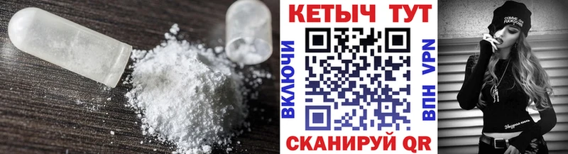 наркота Сысерть КЕТАМИН VHQ