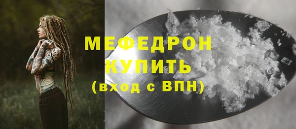 ешки Абдулино