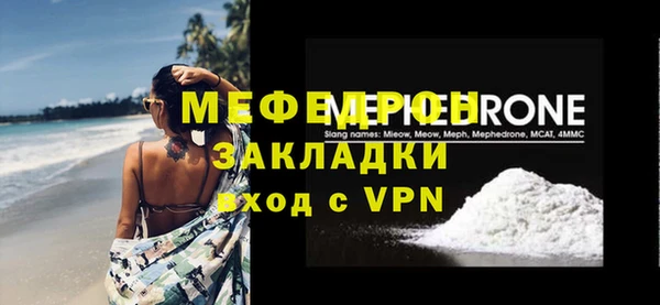 амф Абаза