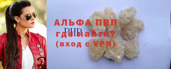 гидра Алексеевка
