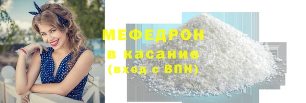 кокаин премиум Новодвинск