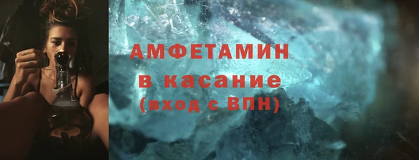 амф Абаза