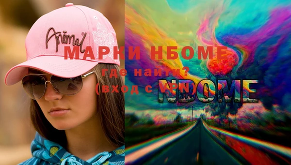 ешки Абинск