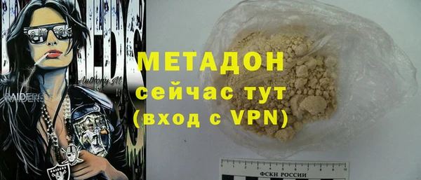 амф Абаза