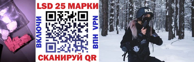 Лсд 25 экстази кислота  наркота  Сысерть 