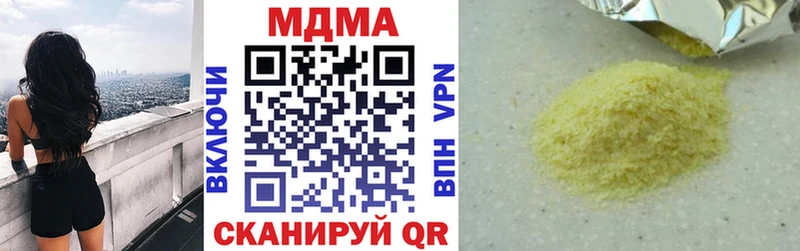 блэк спрут как зайти  Сысерть  MDMA кристаллы 