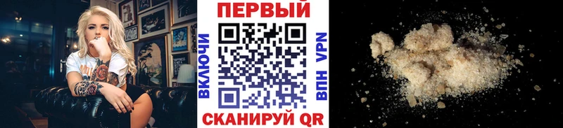 Метамфетамин кристалл  дарнет шоп  Сысерть 