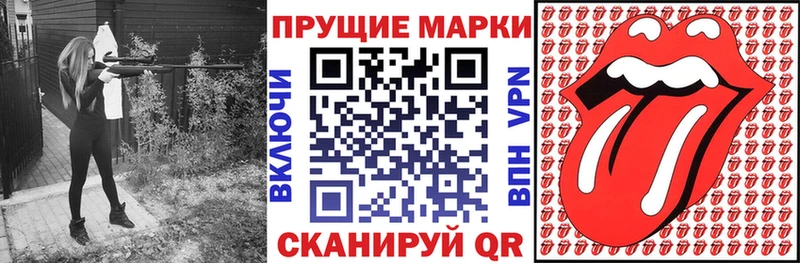 Марки NBOMe 1500мкг магазин продажи наркотиков Сысерть