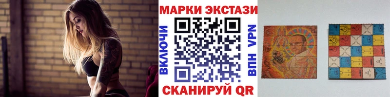 Марки NBOMe 1,8мг Сысерть